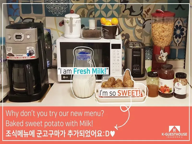 K-Guesthouse Insadong 2 Myeongdong Seul 2*,  Korea Południowa