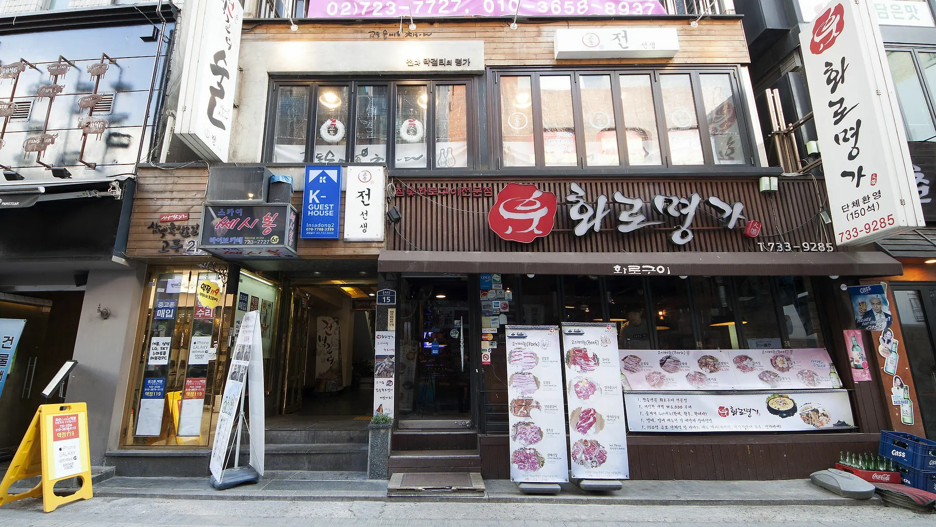 K-Guesthouse Insadong 2 Seoul South Korea