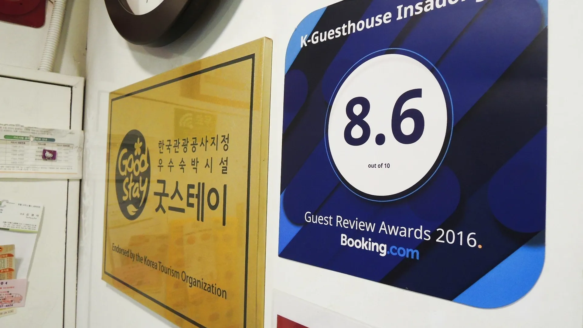 K-Guesthouse Insadong 2 Seoul