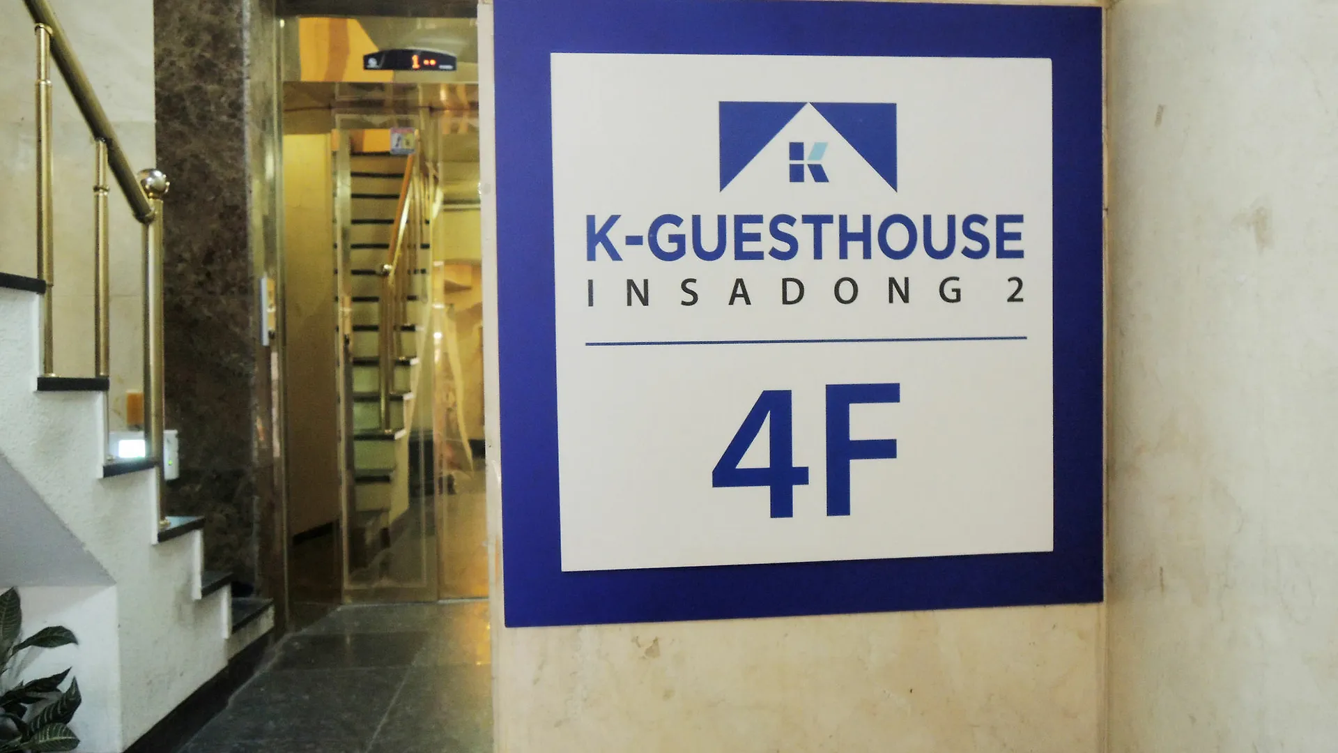 K-Guesthouse Insadong 2 Seoul 2*,