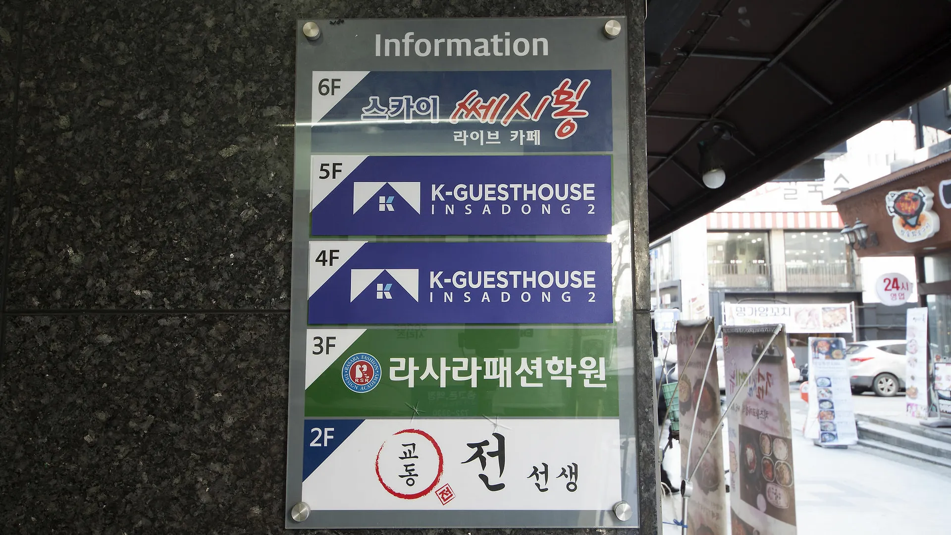 K-Guesthouse Insadong 2 Seoul